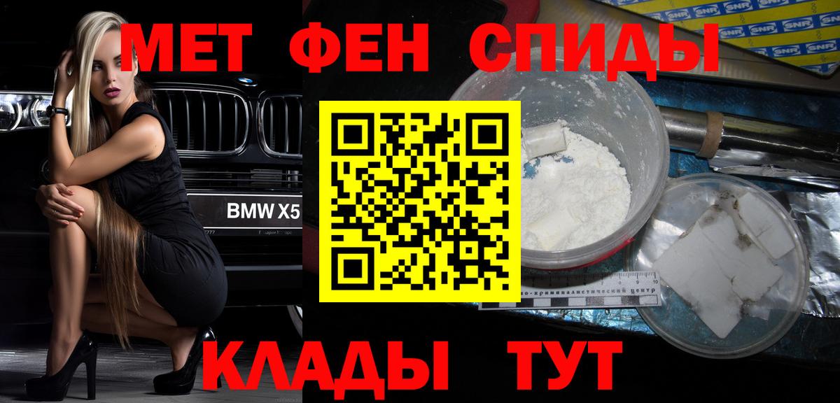 АМФ Premium Майкоп