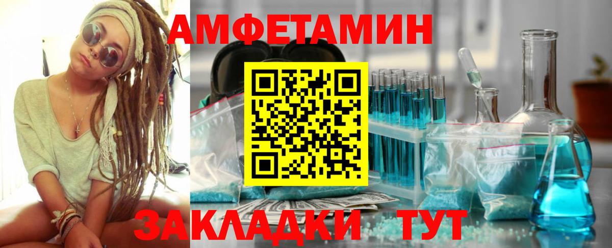 АМФ VHQ  Вход с VPN  Майкоп 