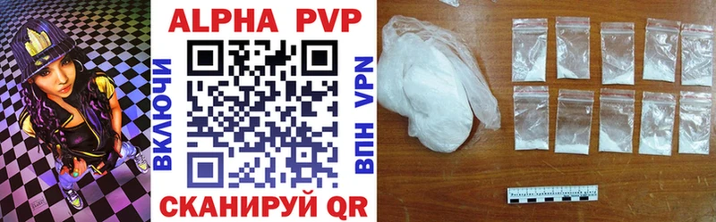 Alfa_PVP мука  кракен ссылки  Майкоп 