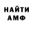 МЕТАДОН кристалл Wassil Keny