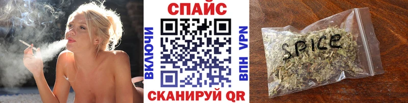 Бутират оксибутират  mega зеркало  Майкоп 