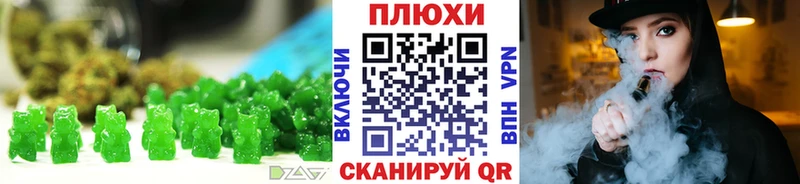 Печенье с ТГК марихуана  Майкоп 