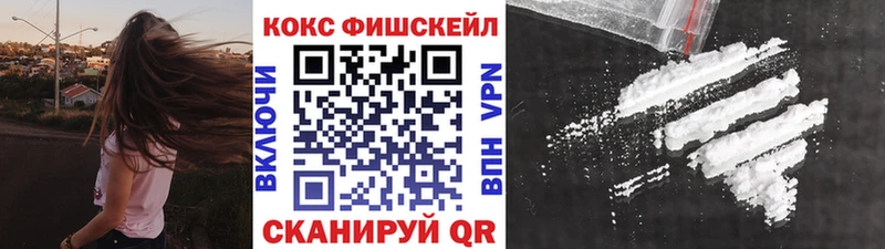 КОКАИН Эквадор  Майкоп 