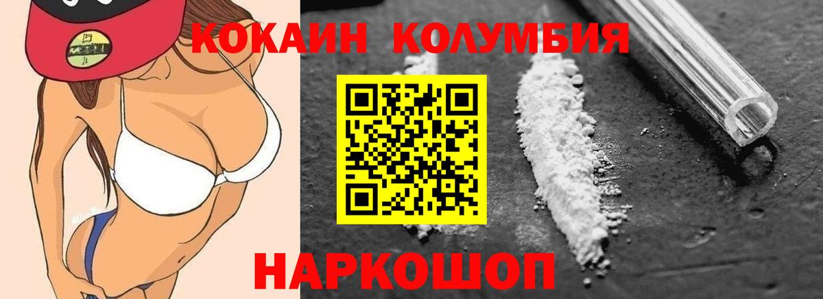 КОКАИН 99% Майкоп