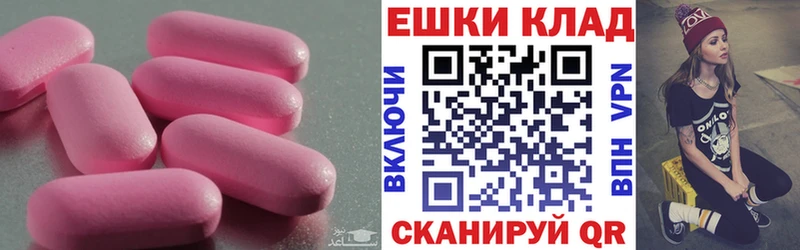 omg как войти  Майкоп  ЭКСТАЗИ Punisher 