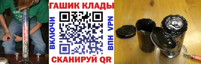 Гашиш Premium  даркнет наркотические препараты  Майкоп 