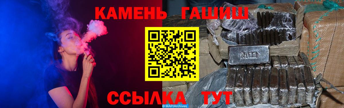 ГАШИШ гашик Майкоп