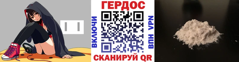 Героин белый  магазин    сайты даркнета Telegram  Майкоп 