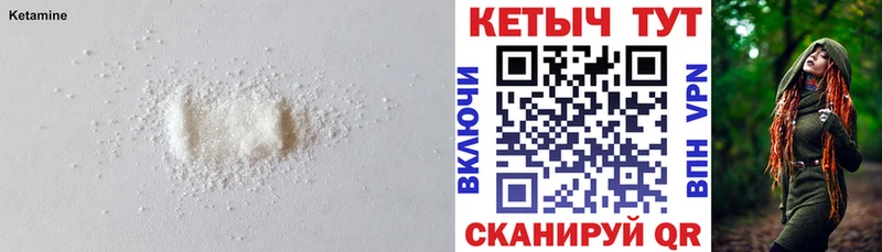 наркошоп  Майкоп  КЕТАМИН VHQ 