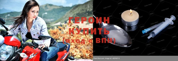 мефедрон Лагань