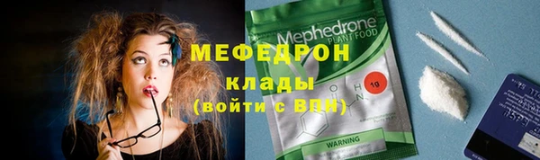 мефедрон Лагань