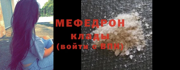 spice Лабытнанги