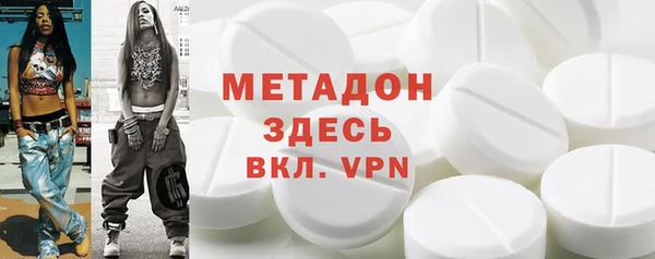 мефедрон Лагань