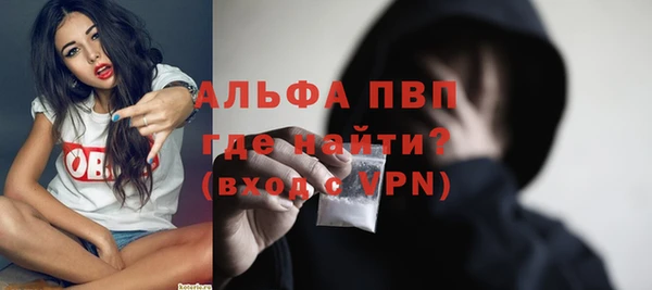 мефедрон Лагань