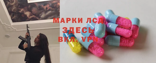 spice Лабытнанги