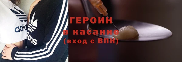 мефедрон Лагань