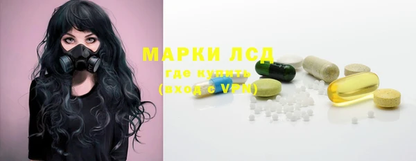 мефедрон Лагань