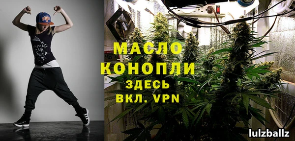 мефедрон Лагань