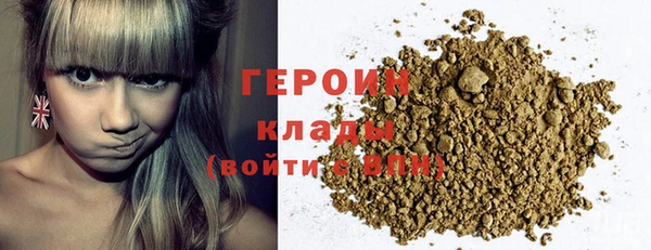 spice Лабытнанги