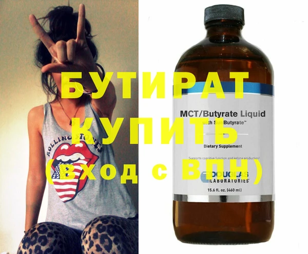 spice Лабытнанги
