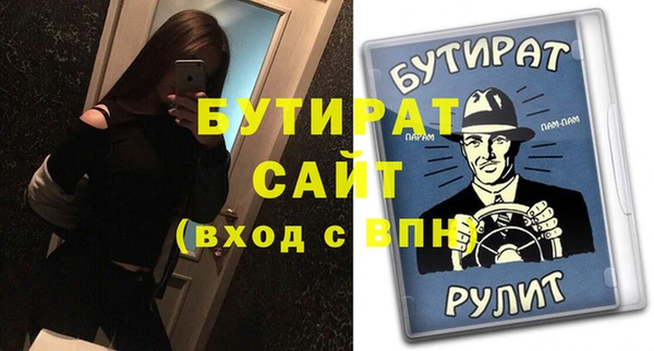 spice Лабытнанги