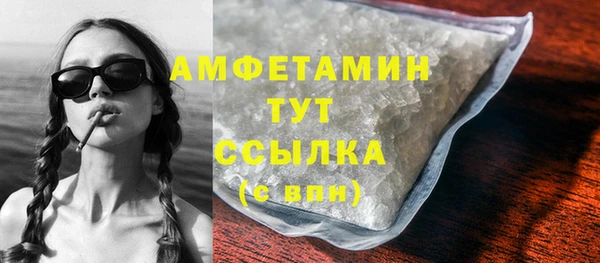 мефедрон Лагань