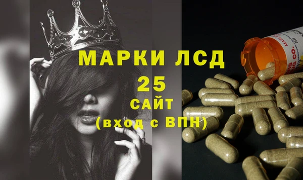 мефедрон Лагань
