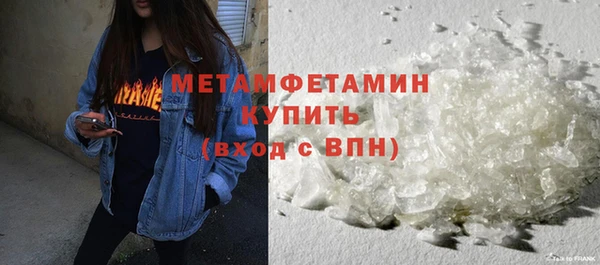 мефедрон Лагань