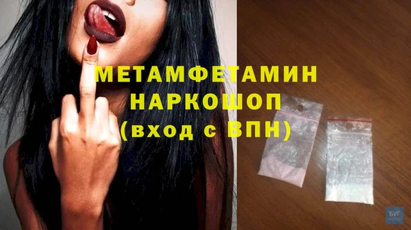 мефедрон Лагань