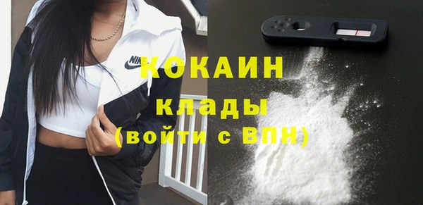 spice Лабытнанги