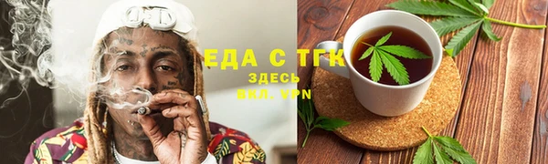 spice Лабытнанги