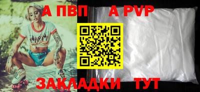 бутик Жуковский