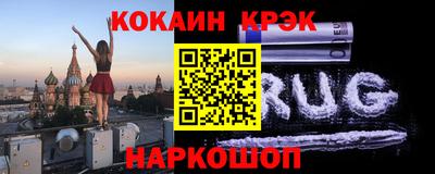 бутик Жуковский