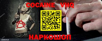spice Заводоуковск