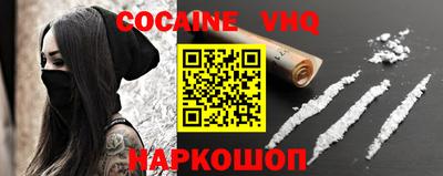 бутик Жуковский