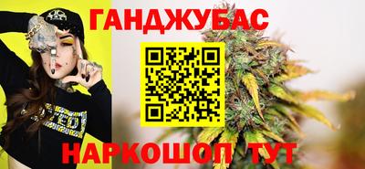 бутик Жуковский