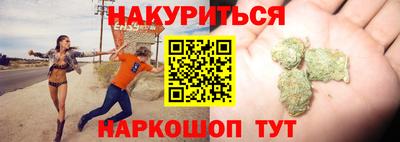 бутик Жуковский