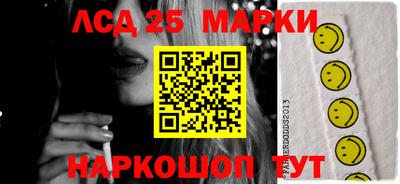 бутик Жуковский