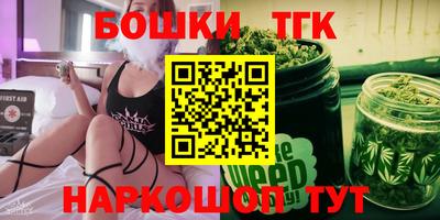 бутик Жуковский