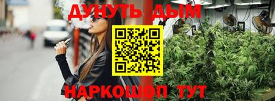 бутик Жуковский
