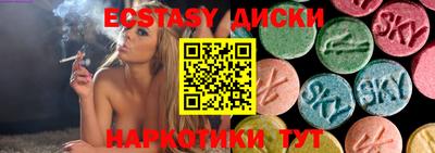 spice Заводоуковск