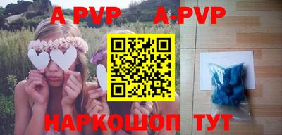 spice Заводоуковск