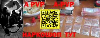 ALPHA PVP Заволжье