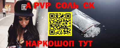 spice Заводоуковск