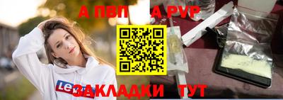 бутик Жуковский