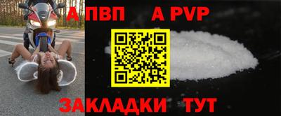 spice Заводоуковск