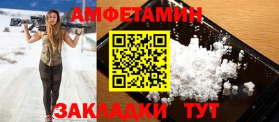 ALPHA PVP Заволжье