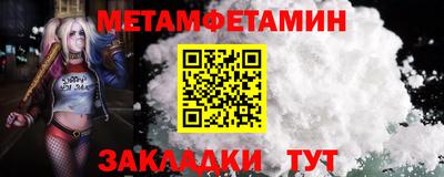 ALPHA PVP Заволжье