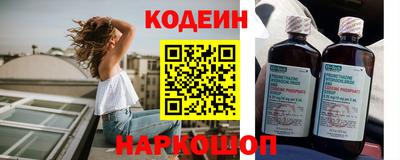 ALPHA PVP Заволжье