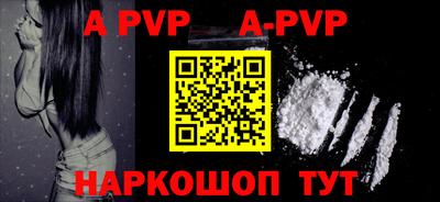 spice Заводоуковск